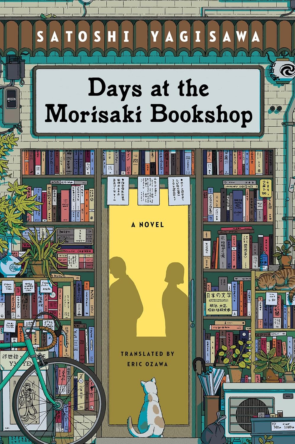 Days at the Morisaki Bookshop - Satoshi Yagisawa (Paperback)